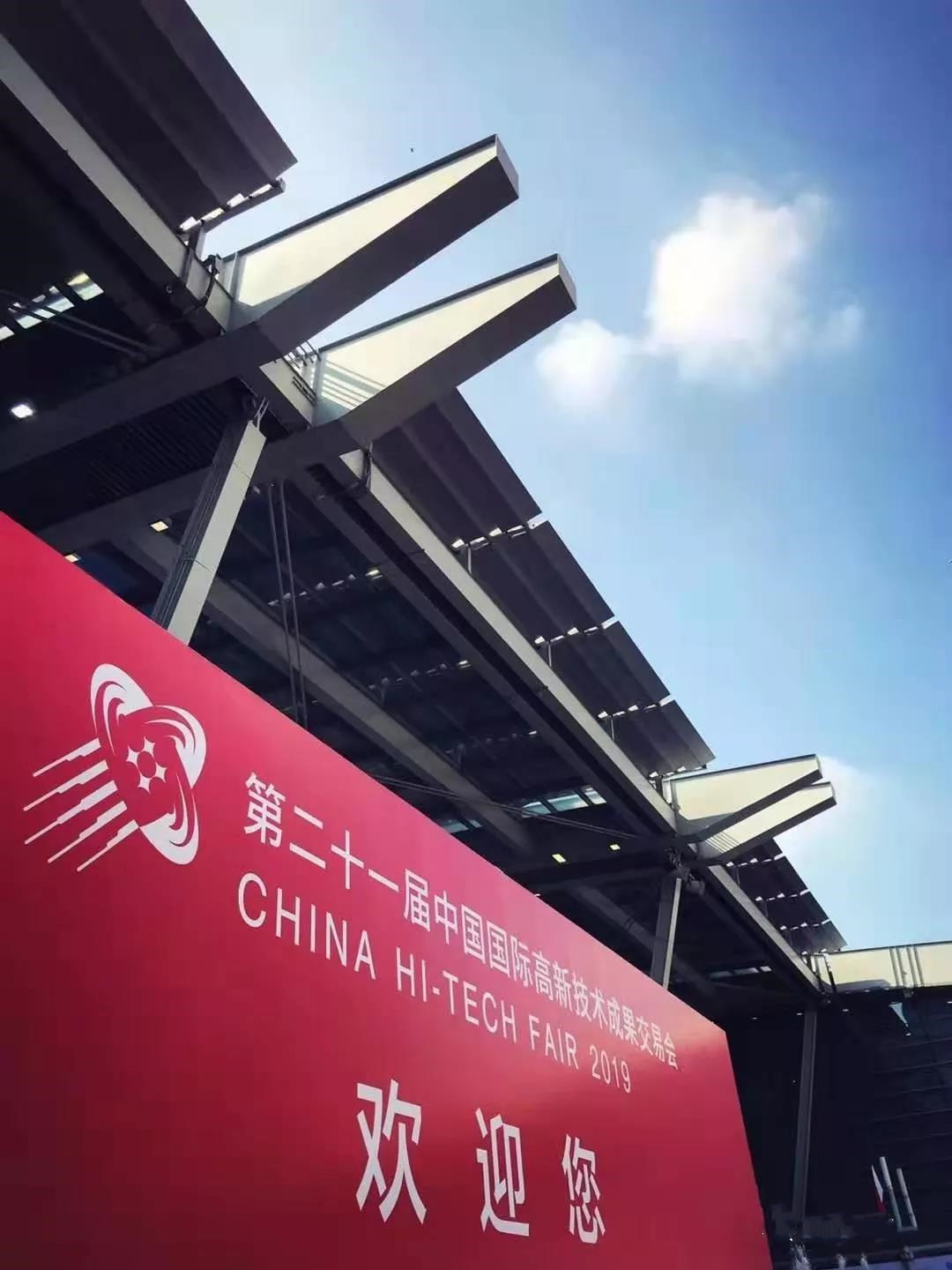 第21屆高交會榮耀綻放，卓航精密展國產(chǎn)高端智能傳感器創(chuàng)新魅力